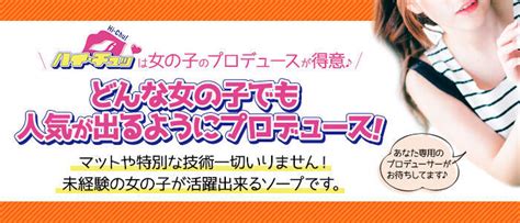 【最新】姉ヶ崎の風俗おすすめ店を全9店舗ご紹介！｜風俗じゃ 